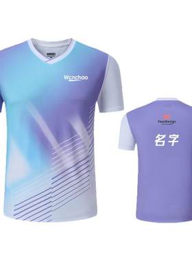 新款羽毛球服套装男女速干运动短袖上衣网排球乒乓球比赛队服印字
