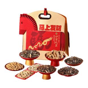 盒马 马上发财 炒货礼盒 2.002kg共8袋瓜子花生年货坚果炒货礼盒