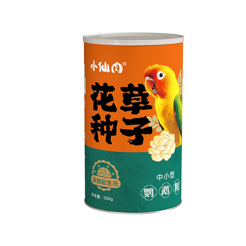 小仙肉鹦鹉鸟粮花草种子粮鸟粮食
