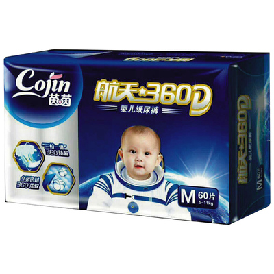 茵茵婴幼儿航天360D含碳粉纸尿裤