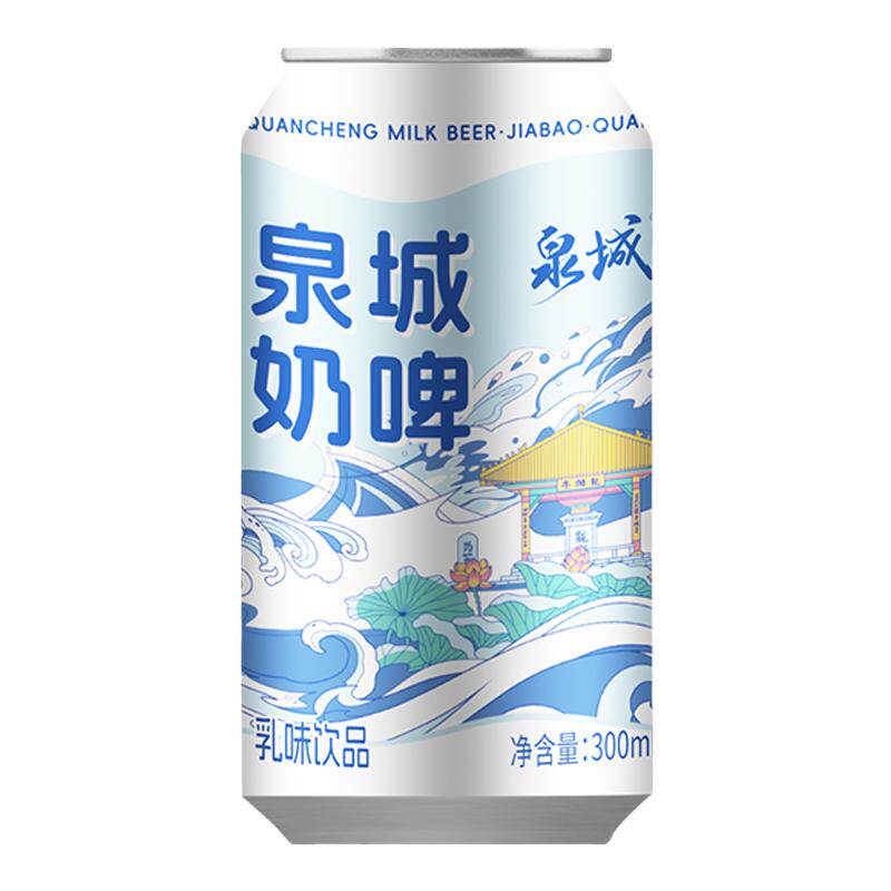 佳宝奶啤官方旗舰店300ml*12罐