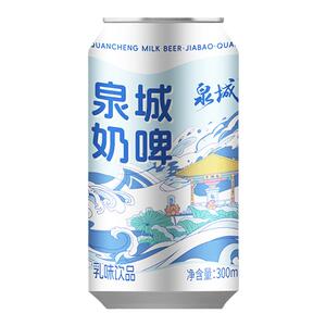 佳宝奶啤官方旗舰店300ml*12罐