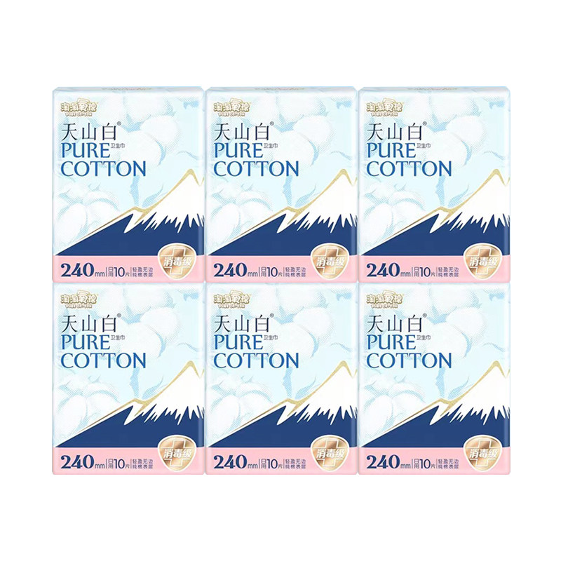 卫生巾淘淘氧棉日用纯棉超薄
