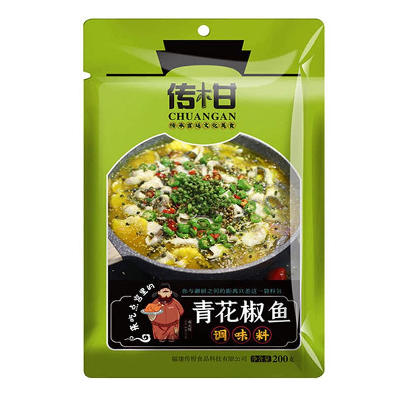味孚藤椒酱麻辣鲜香青花椒酱