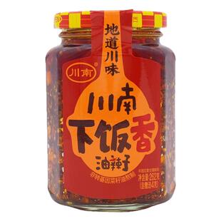 川南下饭香油辣子瓶装地道川味油辣椒四川辣椒酱拌饭酱香辣拌饭酱