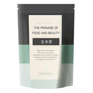 玄米茶日本风味茶包绿茶煎茶糙米茶炒米茶寿司店专用大排档大麦茶