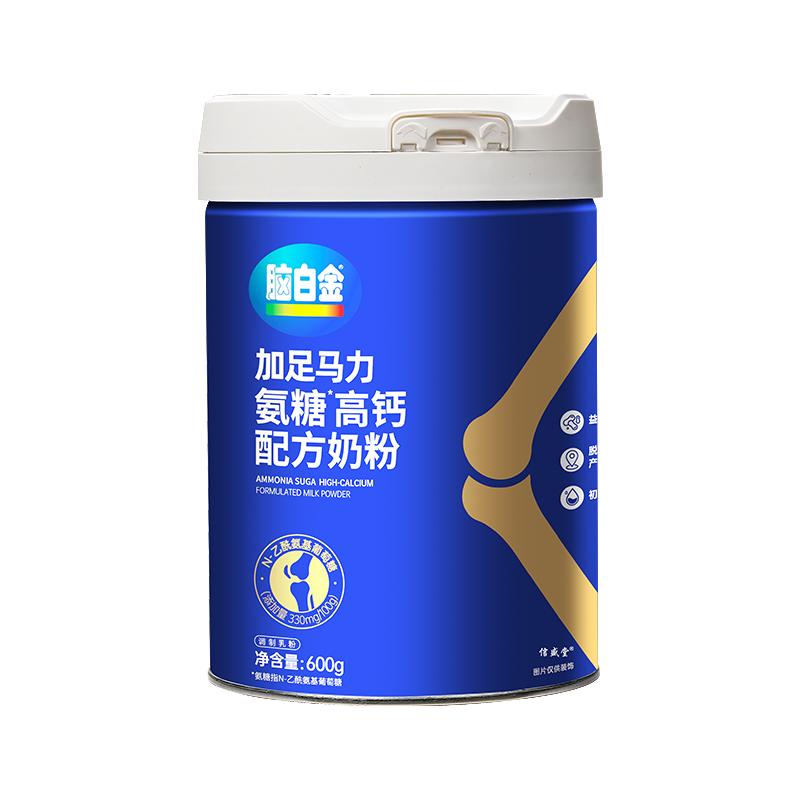 送礼倍有面】脑白金中老年奶粉