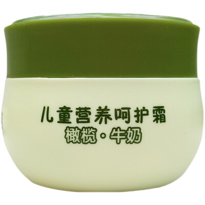 宝宝金水儿童营养50g防冻呵护霜