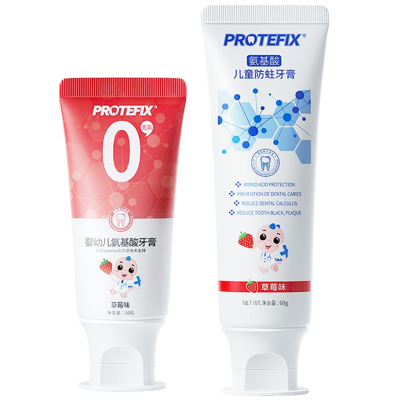 儿童牙膏婴儿无氟0到3-6一12岁含氟可防蛀不吞咽宝宝牙刷幼儿以上