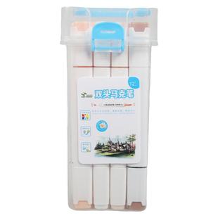 美卡勒马克笔12色软头肤色套装美术学生绘画笔油性马克笔肤色套装