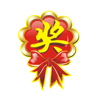 奖字POP爆炸贴 加大号商场家电服装超市活动促销标签广告纸贴纸