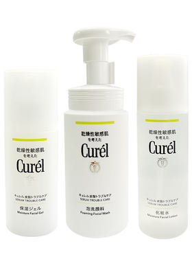 日本curel珂润水乳套装控油