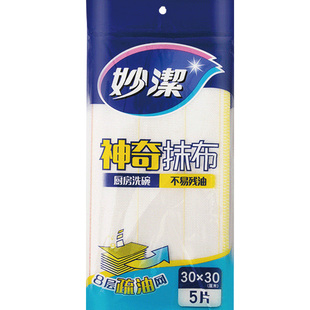 妙洁洗碗布神奇抹布厨房专用不易沾油清洁百洁布吸水家用去油毛巾