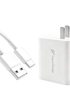 适用vivos16充电器头原装66超级闪充头s16pro手机快充插头数据线s16e加长数据线超级快充66套装por从电线25w