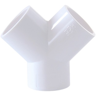 UPVC三通Y型斜三通塑料分叉管件鱼缸三岔水管配件20 32 40 50 63