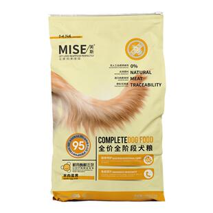 mise美斯狗粮羊肉蛋黄通用型泰迪比熊博美柯基成犬幼犬专用粮10kg
