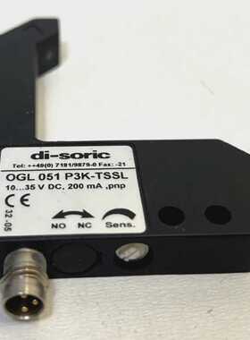 DISORIC OGL 051 P3KTSSL Winkellichtschranke Lichtschranke