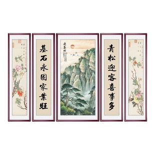 中堂挂画鸿运当头农村堂屋墙面画相框画沙发背景墙五联组合装饰图
