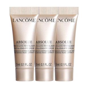 兰蔻菁纯臻颜淡纹眼霜小样3ml*7正装量滋润提拉紧致淡化细纹正品