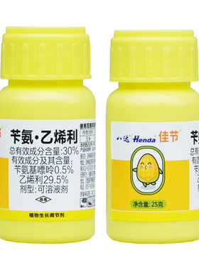 八达佳节苄胺乙烯利玉米生长调节