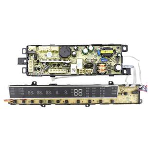 原装海尔至爱洗衣机XQB85-C1288电脑板0031800013H电路显示主控板