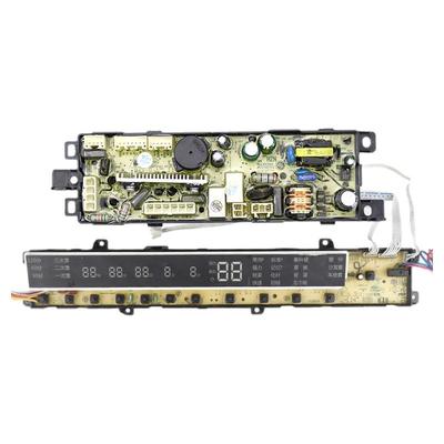 下单立减10元洗衣机电脑板海尔