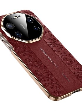 适用于华为mate80promax手机壳mate80pro新款mate80镜头全包魅特80rs非凡大师防摔高级感素皮系列新品的外壳