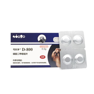 美国巴迪D800弓乐净体内外驱虫药弓形虫球虫打虫药D800