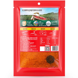 翠宏烤肉蘸料400g香辣味整箱餐饮装火锅烧烤肉干碟辣椒面商用批发