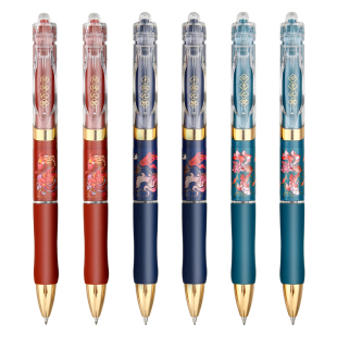 晨光本味系列按动中性笔AGP83007学生用按动按压式0.35黑笔超细全针管按动笔笔芯简约水笔黑色签字笔刷题笔