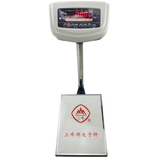 上海乾峰电子秤三峰电子称计重台秤快递包装秤60KG100KG150KG300