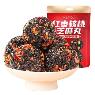 missyou红枣核桃黑芝麻丸135g零食芝麻球养生健康不甜腻芝麻丸