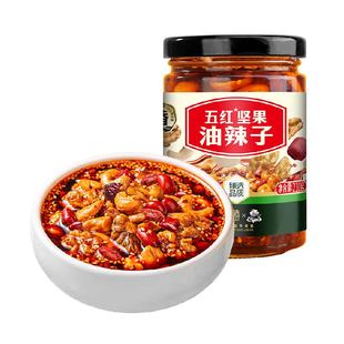 臻选 饭扫光五红坚果油泼辣子香辣红油凉拌蘸料火锅调料210g