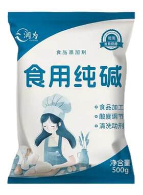 食品级纯碱粉发面清洁果蔬