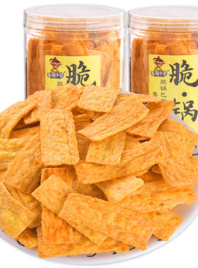 papi推荐无名小卒脆锅巴