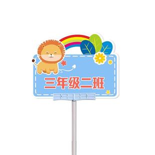 手举班级牌幼儿园中小学生学校运动会队牌创意班牌接机托管班接送牌杆子广告牌PVC雪弗板异性手持牌标识牌
