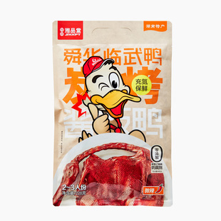 湖南酱板鸭长沙特产正宗临武鸭炭烤微辣手撕酱鸭熟食即食解馋食品
