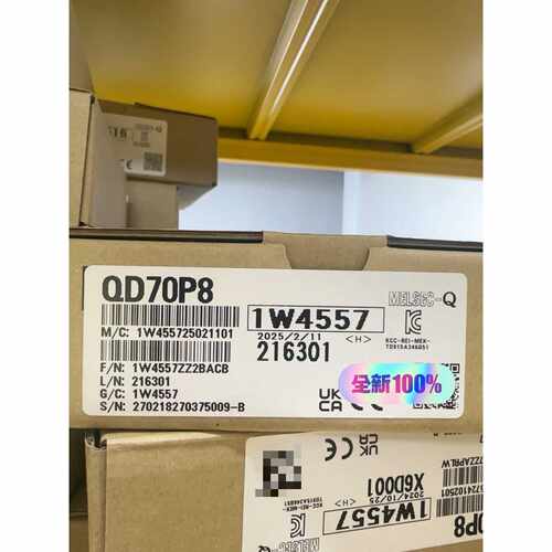 询价下单全新未拆封三菱QD70P8模块