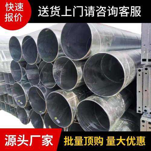 螺旋焊接钢管325 377 426 478 529 630 720 820 1020镀锌焊管水管