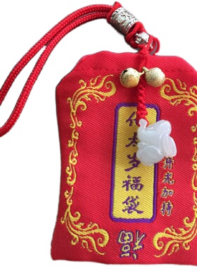 属狗人翡翠玉生肖兔虎马三合六合红绳手链