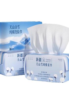 【100%纯棉洗脸巾】董宇辉推荐