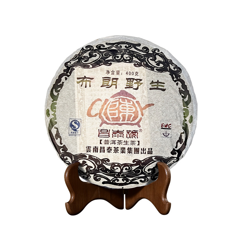 昌泰普洱茶壶陈布朗野生400克