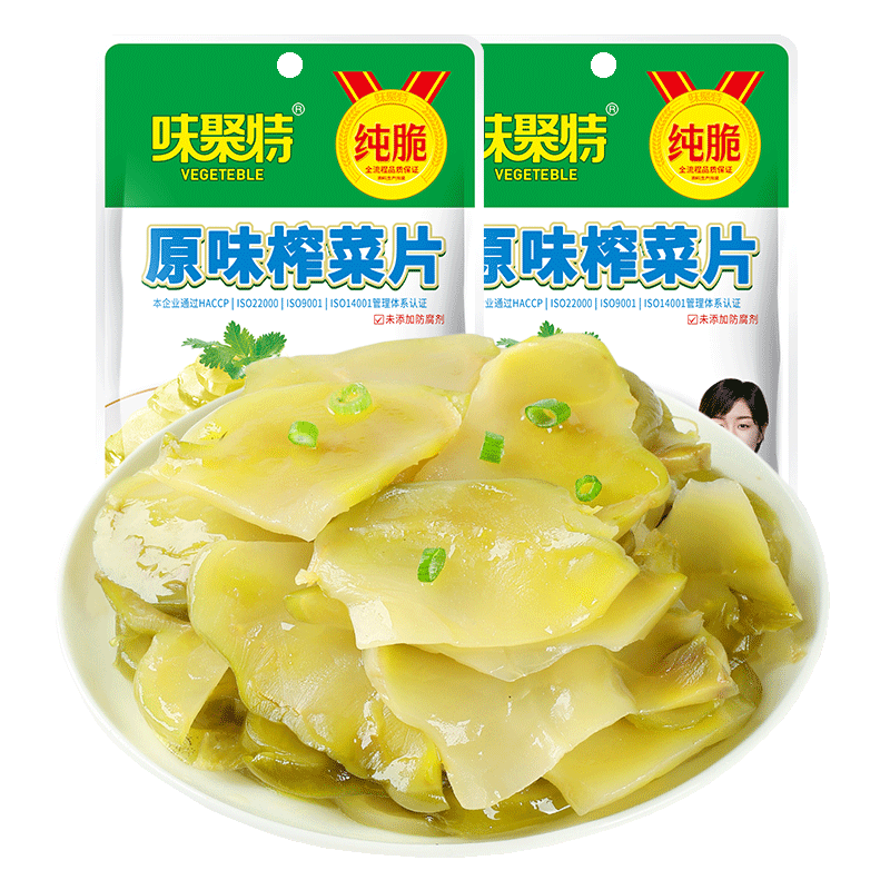 原味榨菜片四川眉山特产