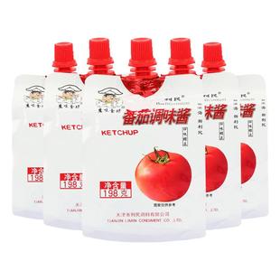 利民番茄酱家用小包装198g*5袋装低脂酱料做菜烹饪番茄调味酱调料