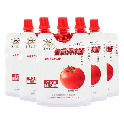 利民番茄酱家用小包装198g*5袋装低脂酱料做菜烹饪番茄调味酱调料