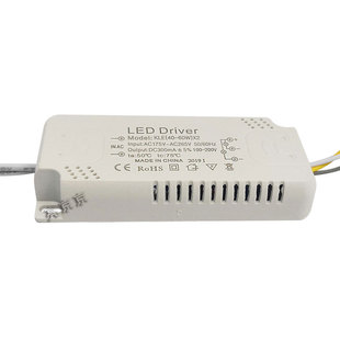 led恒流驱动器平板灯镇流器变压器driver火牛吸顶灯电源24W18W12W