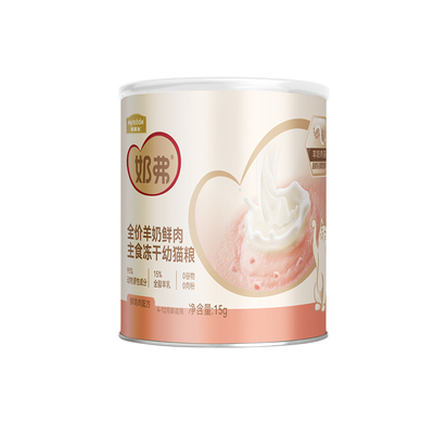【羊奶鲜肉】麦富迪奶弗主食冻干