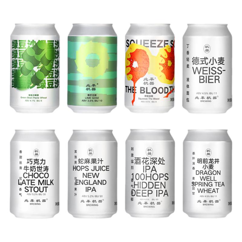 北平机器330ml精酿啤酒