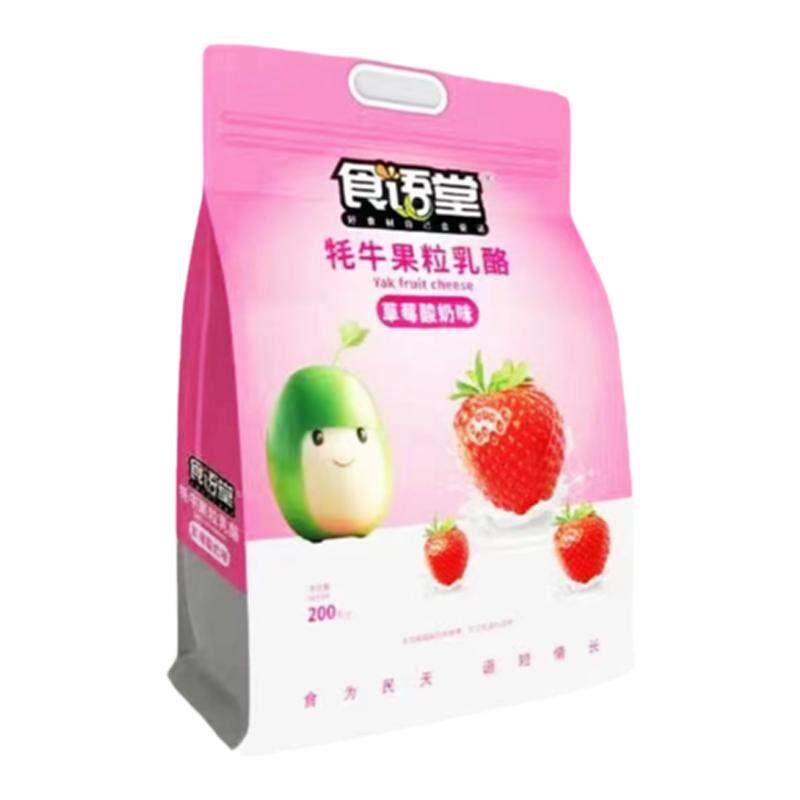 高铁同款食语堂果粒乳酪酸奶味