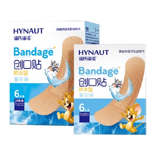 海氏海诺防水型创可贴家用无菌透气手指破裂伤口愈合运动小便携带